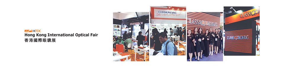 Classic Packing Hong Kong International Optical Fair