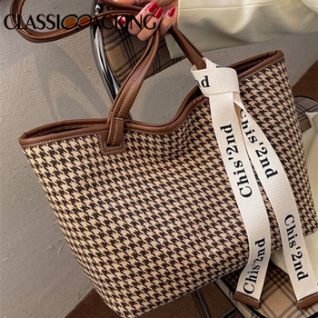 Elegant Houndstooth Tweed Tote Bag Wholesale